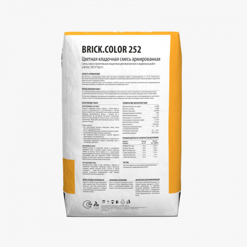 BRICK.COLOR 252 ������� ��������� ����� ������������ �����-���������� 50 ��